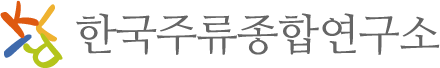 한국주류종합연구소