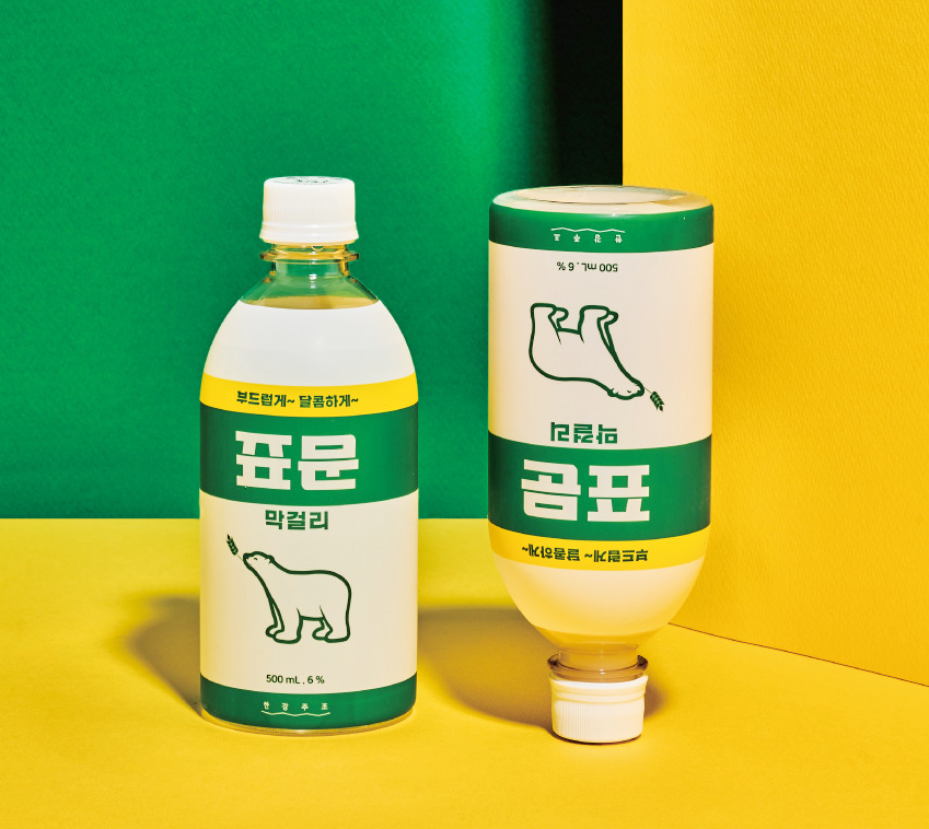 한강주조