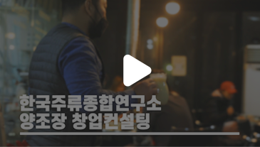 창업 컨설팅