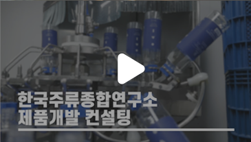 제품개발 컨설팅