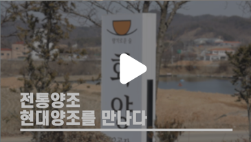 양조설비