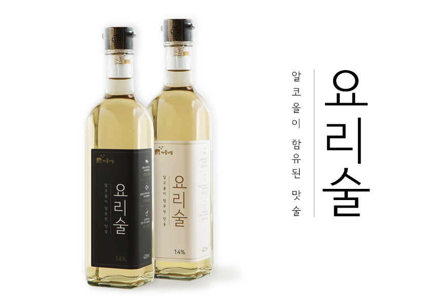 오산양조