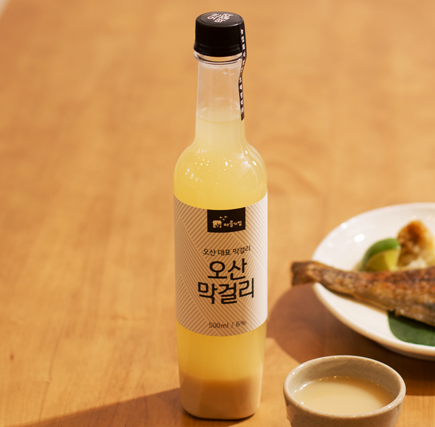 오산양조