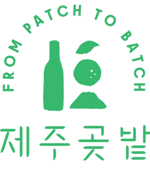 제주곶밭