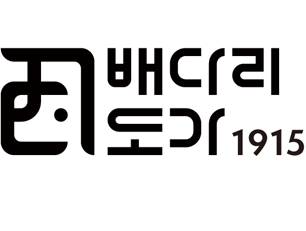 배다리도가