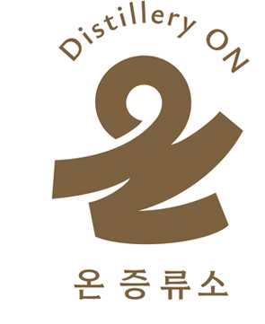 온증류소