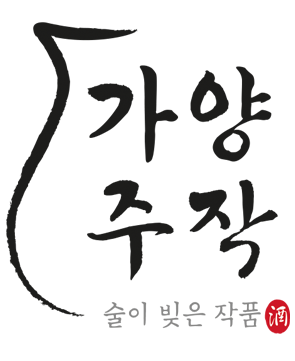가양주작
