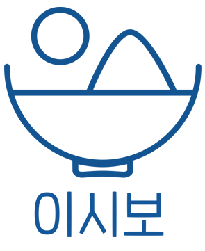 이시보