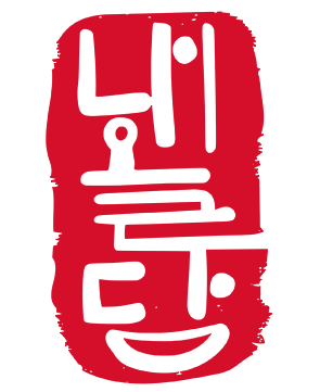 내올담