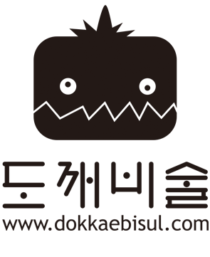 도깨비양조장
